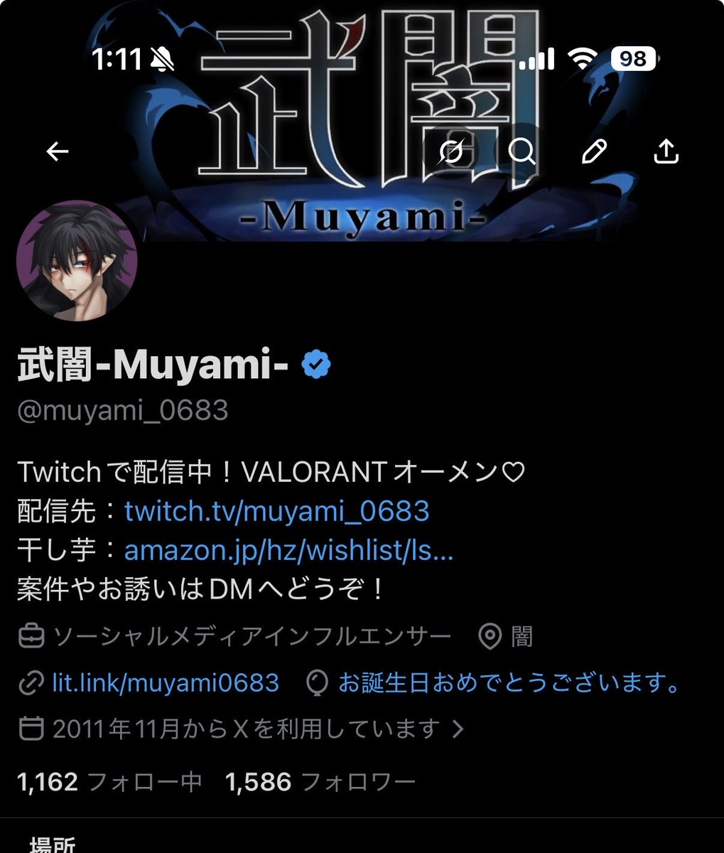 武闇-Muyami- tweet media