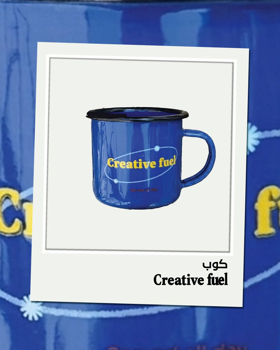 mlwsocks's tweet photo. متلازمة “هذا أخر كوب لليوم” مستمرة 🦦🤣☕️ 
اكواب ميلو الرهيبة مناسبة لكل مدمن شاي

أي كوب من أكواب ميلــو يمثــل مودكـم اليـوم؟ https://t.co/N8KwJCRsgf
