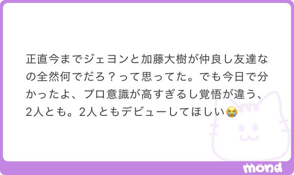 しろあん◝✩ tweet media