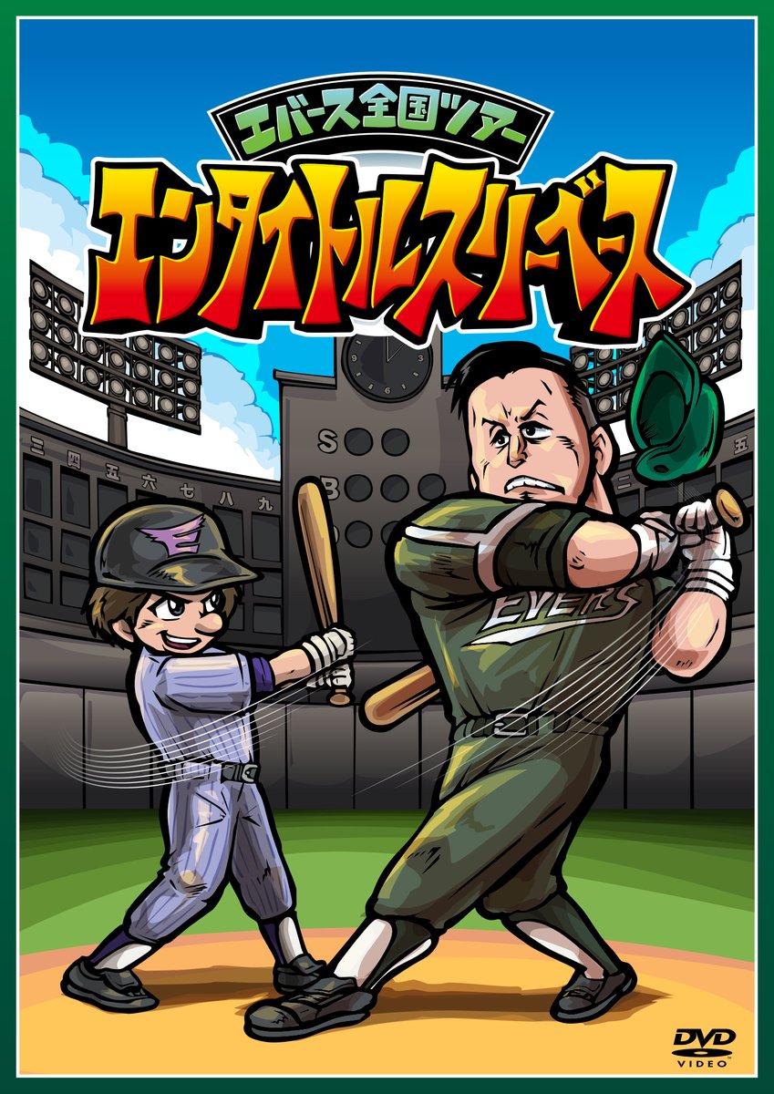 よしもとミュージック tweet media