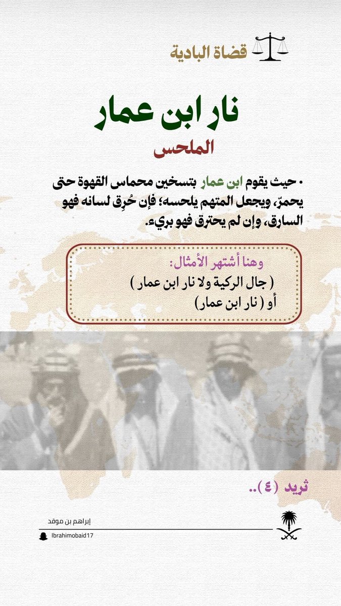 تركي بن موقد 🇸🇦 tweet media
