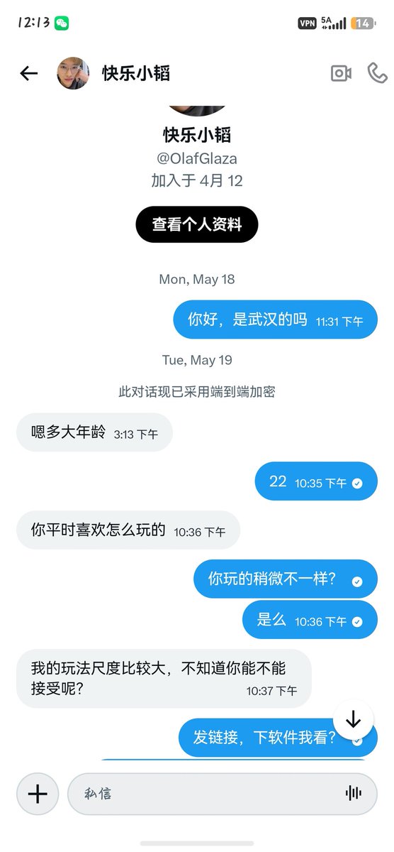 snblgb tweet media