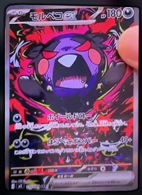 wang1053's tweet photo. @reverse_tcg https://t.co/ySRb65LRDs