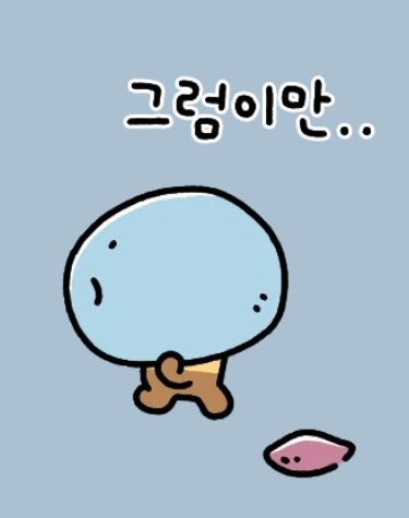 დ동동그리동동დ tweet media