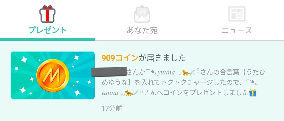 𝑦𝑢𝑢𝑛𝑎@ﾐﾗﾃｨﾌﾞ tweet media
