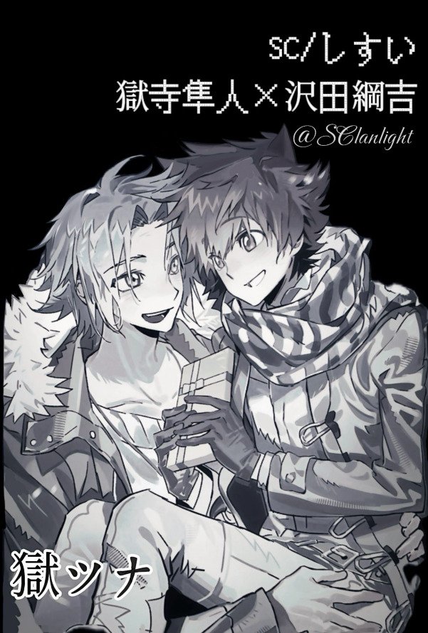 ☀～ tweet media