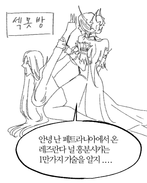 mki0202's tweet photo. 익스아브 후기: 징벌 GL 드가자 https://t.co/AoSaSPXDel