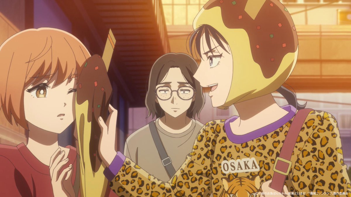 『霧尾ファンクラブ』 第8話 修学旅行中の霧尾は元気がない。藍美と波は彼を励ます策を打つが反応画像1