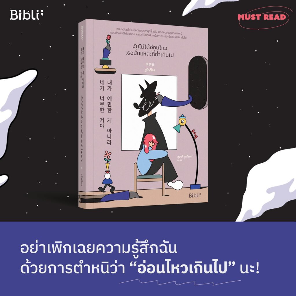 🥣 tweet media