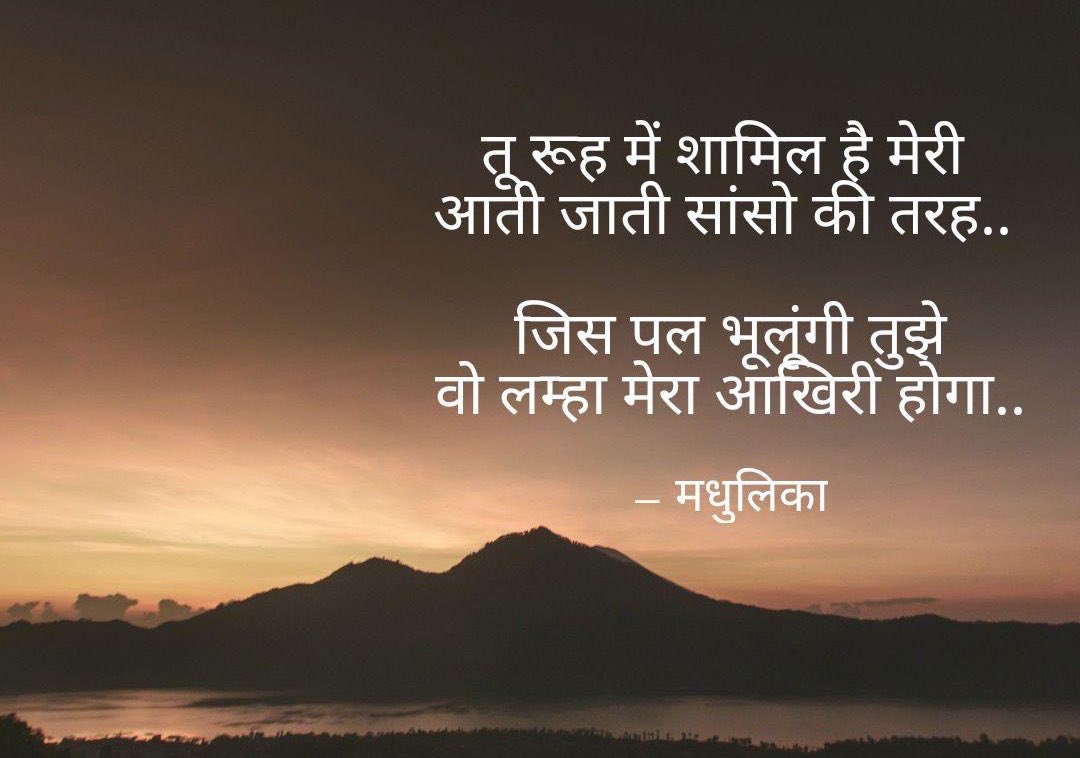 मधुलिका…‘सुकून’ tweet media