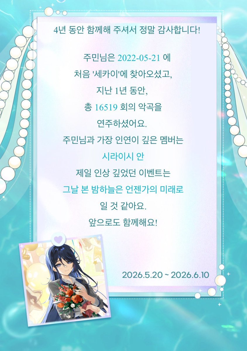 감자🥔 tweet media