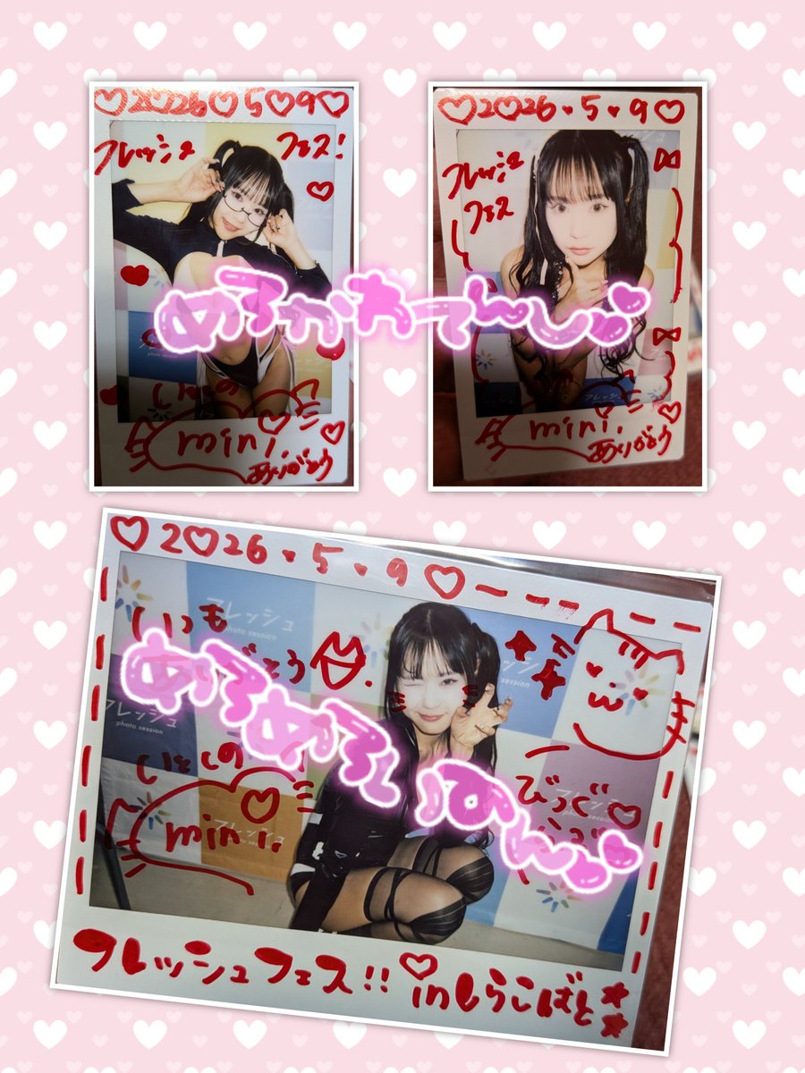 .あんば〜ぱぱ tweet media