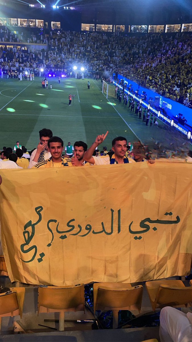mafwrong's tweet photo. تبي الدوري؟ https://t.co/AbQ1OYges0