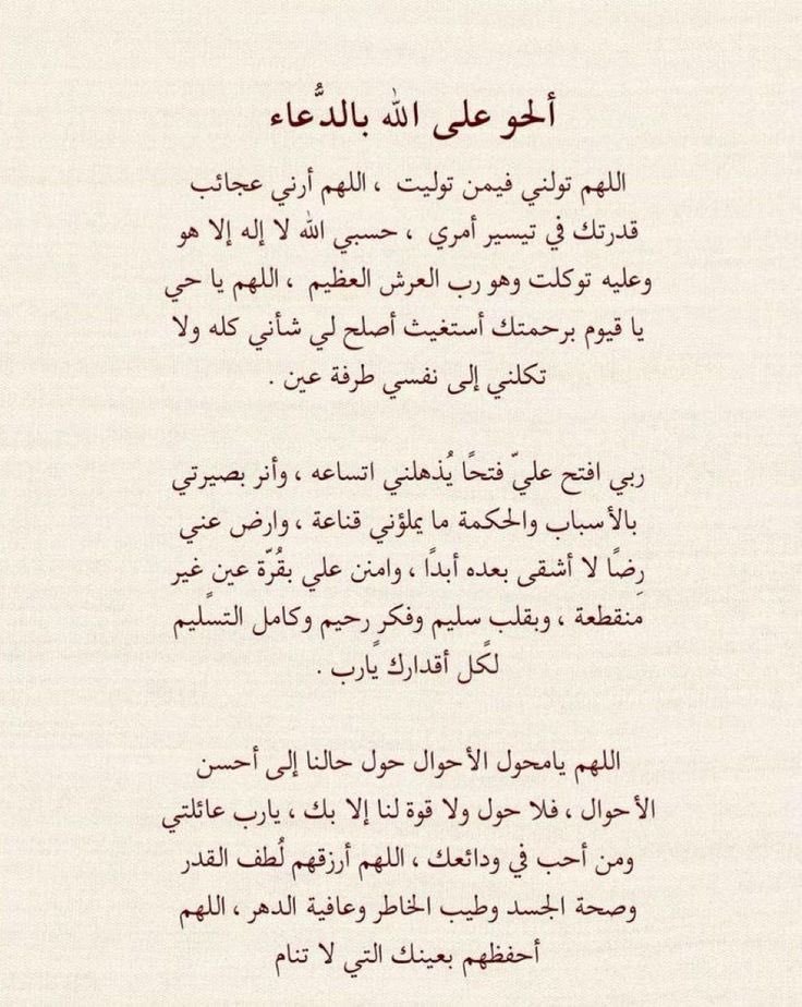 د.ماهر المعيقلي tweet media