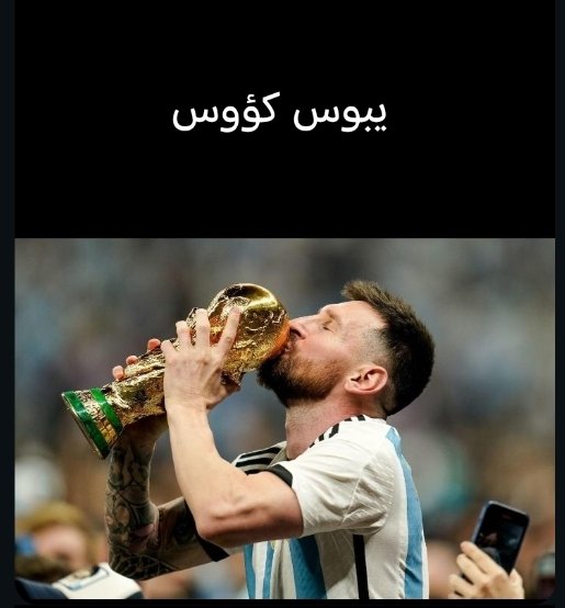 عبدالمجيد السحيمي tweet media