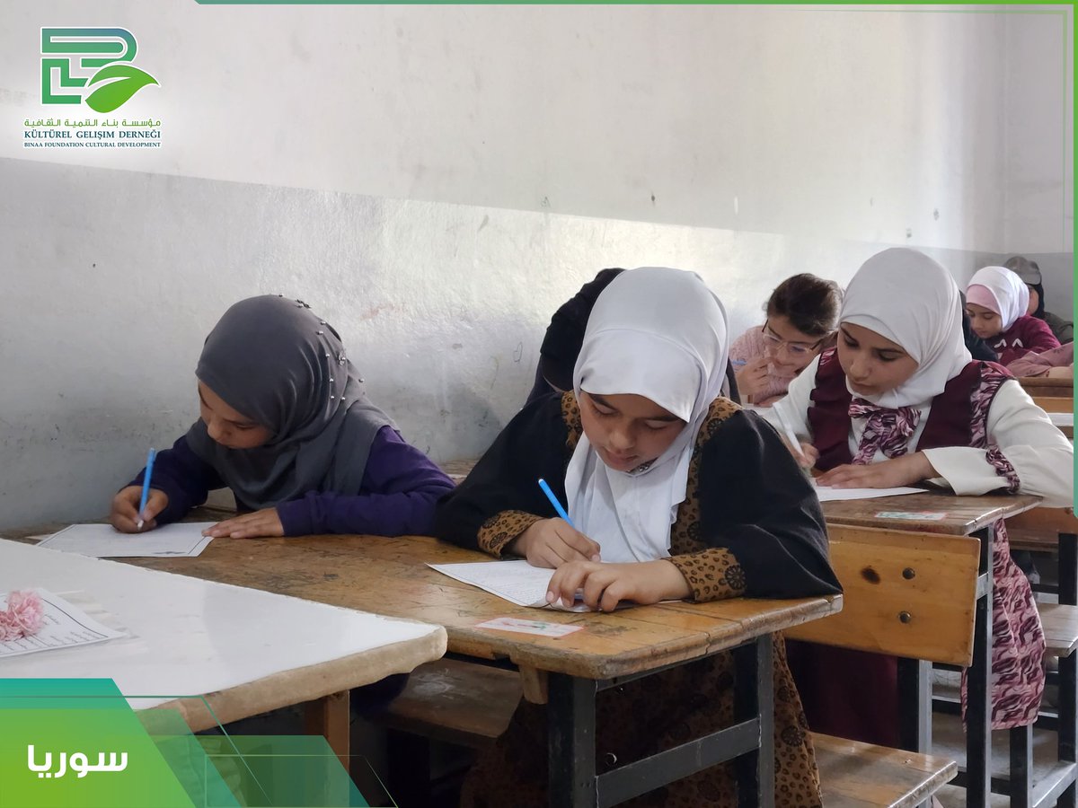 BINAAFOUNDATIO2's tweet photo. #مؤسسة_بناء_التمنية_الثقافية 
لقطات من الامتحانات النهائية في مدرسة الواعد للبنات في مخيمات الشمال السوري https://t.co/R7m5oq3qoM