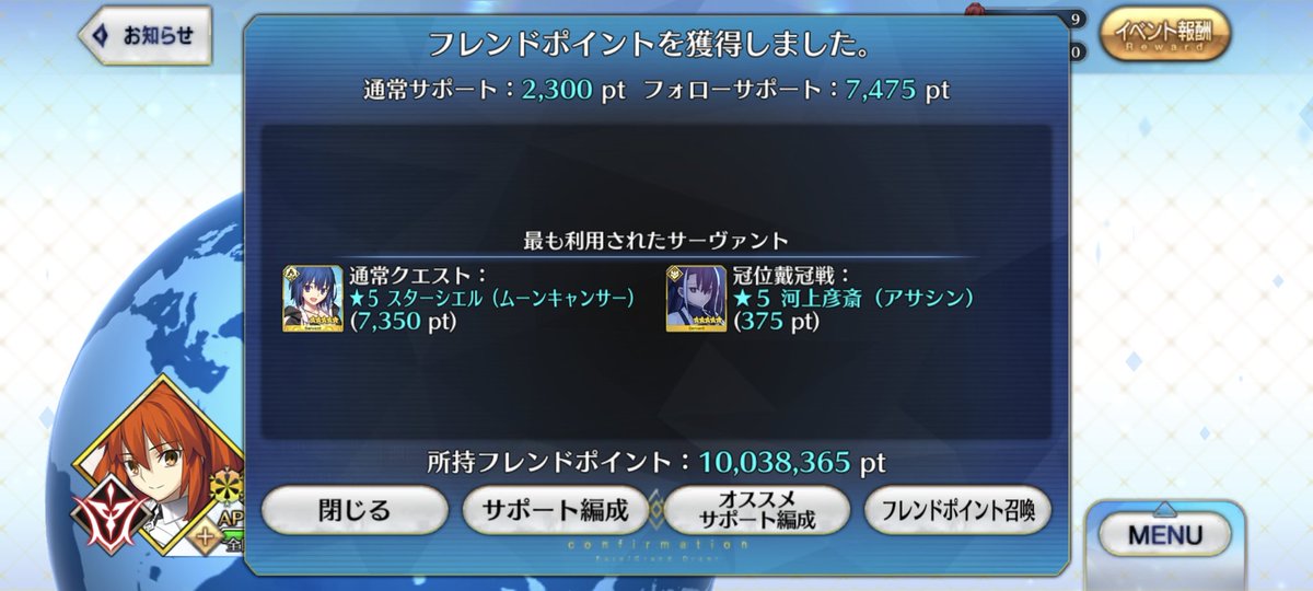 六道しま tweet media