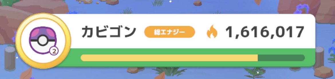 転々寝@ポケモンスリープ tweet media