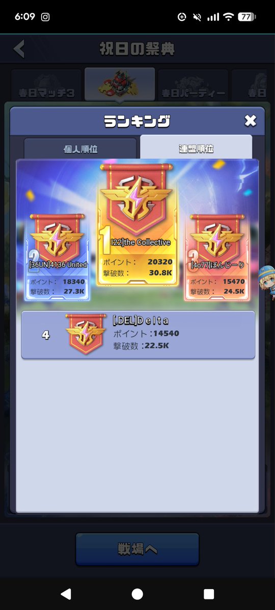 あかさ tweet media