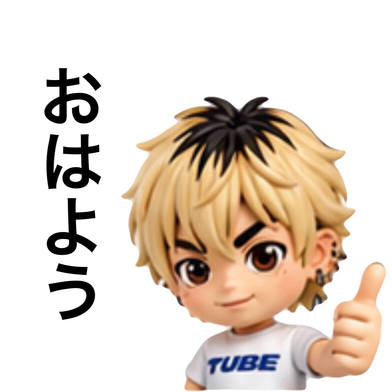 TUBE-0601 op X: {text} / X
