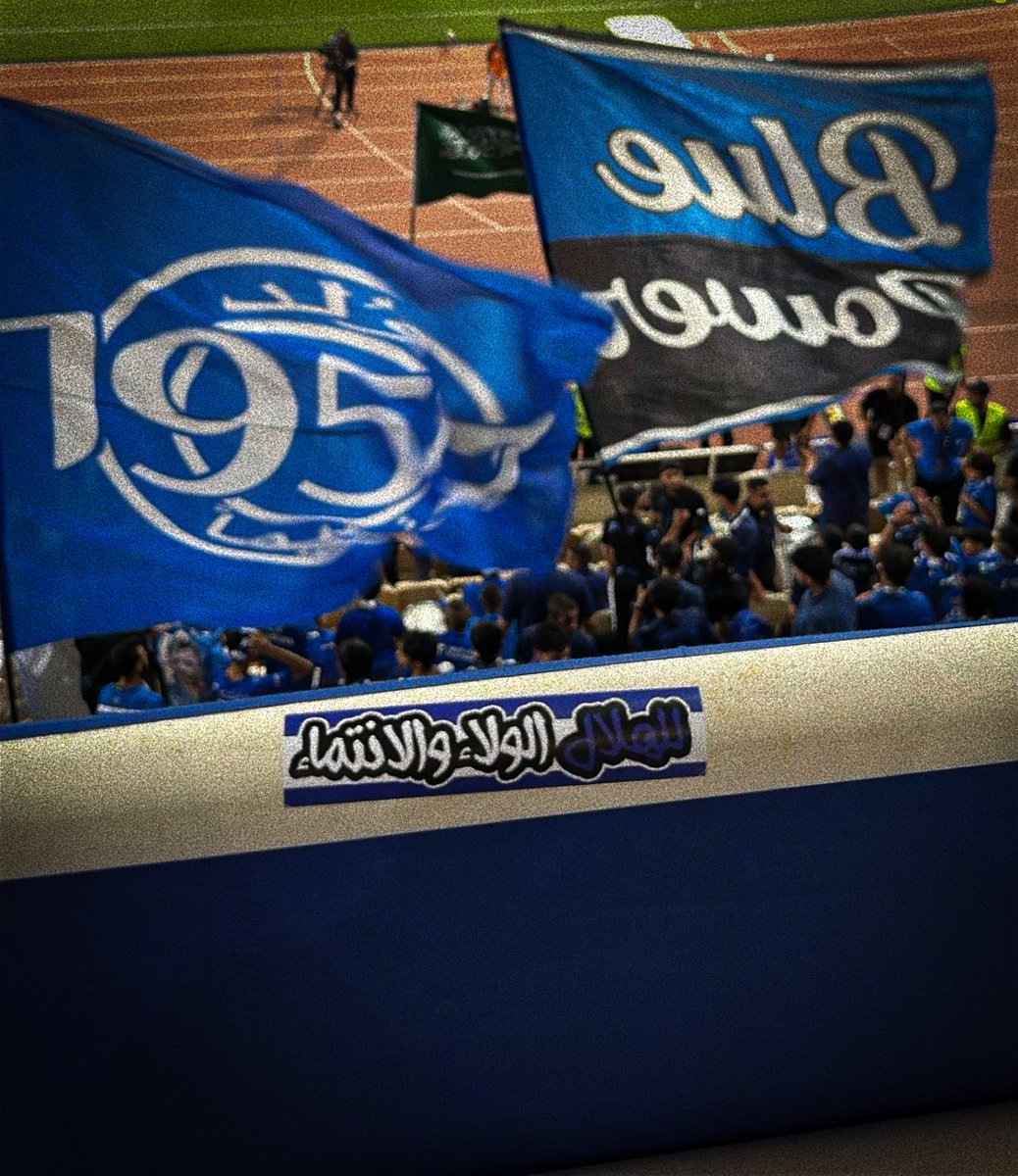 IIC4_2's tweet photo. شكراً لكل فرد وقف خلف الكيان، داخل المدرج وخارجه.
مهما كانت النتائج، تبقى القوة الزرقاء الاساس والداعم الحقيقي.
موعدنا الموسم الجاي بإذن الله،اقوى واقوى. 🔵⚡️ https://t.co/nSYtEGGrmJ