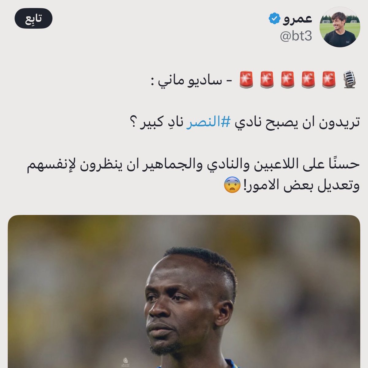 مُجرد رأي ✍🏻🕸 tweet media