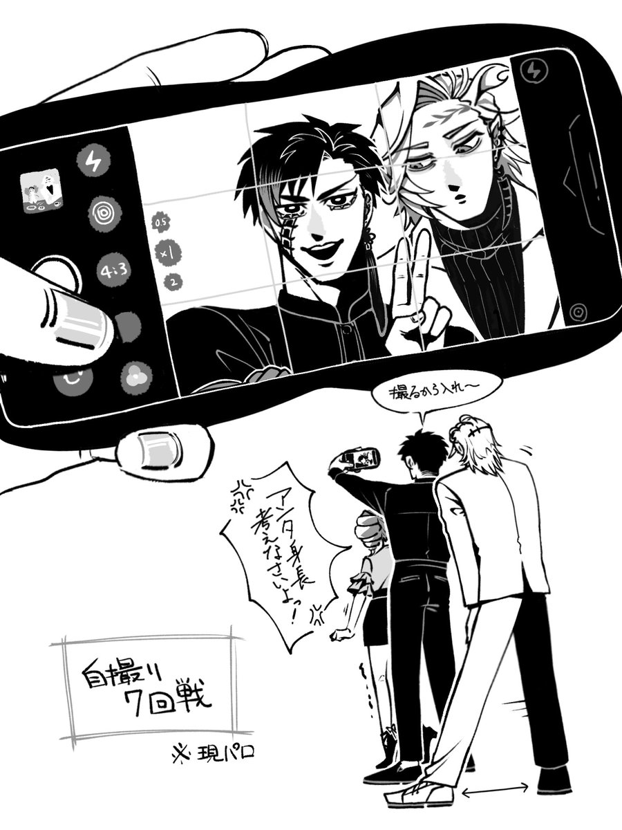 うしお tweet media