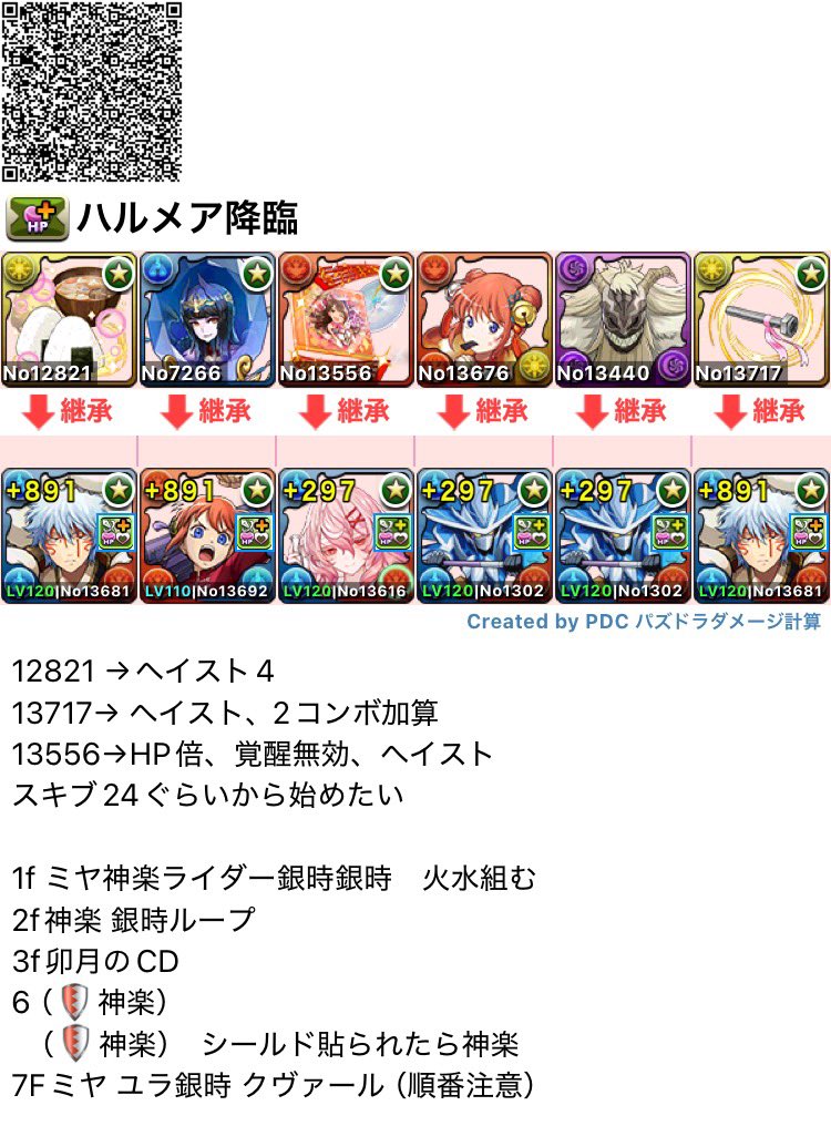 青銅🐉⚖️ tweet media