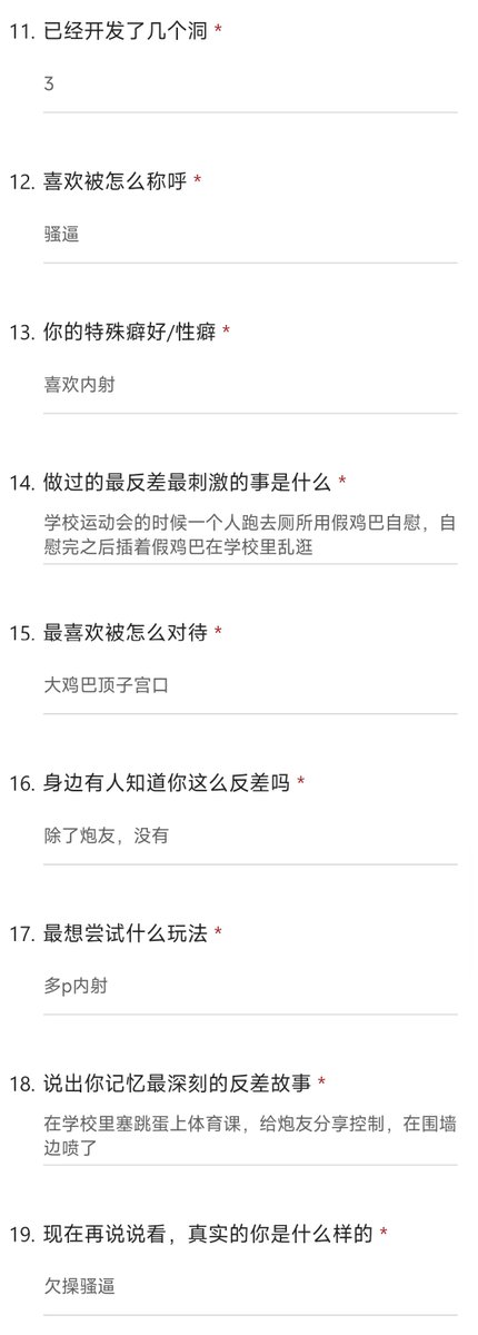 AMG（接母狗投稿，曝光） tweet media