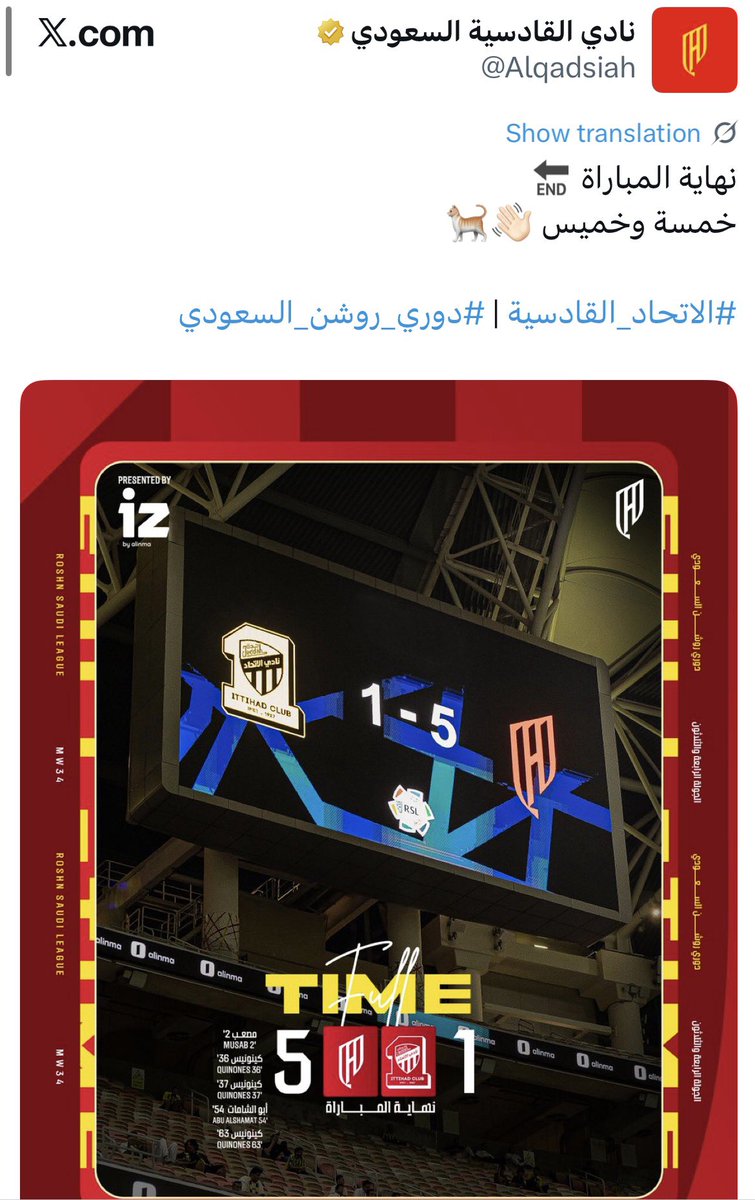 حَ tweet media