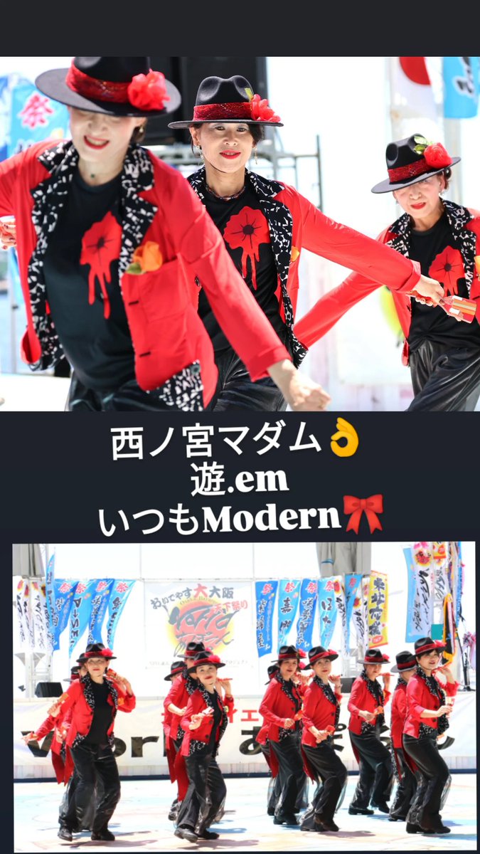 【公式】令和8年/第20回Worldあぽろん学生委員会『第10代目学生団』 tweet media