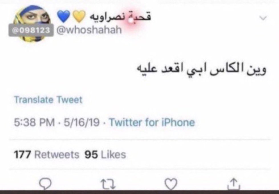 مُبتعث tweet media
