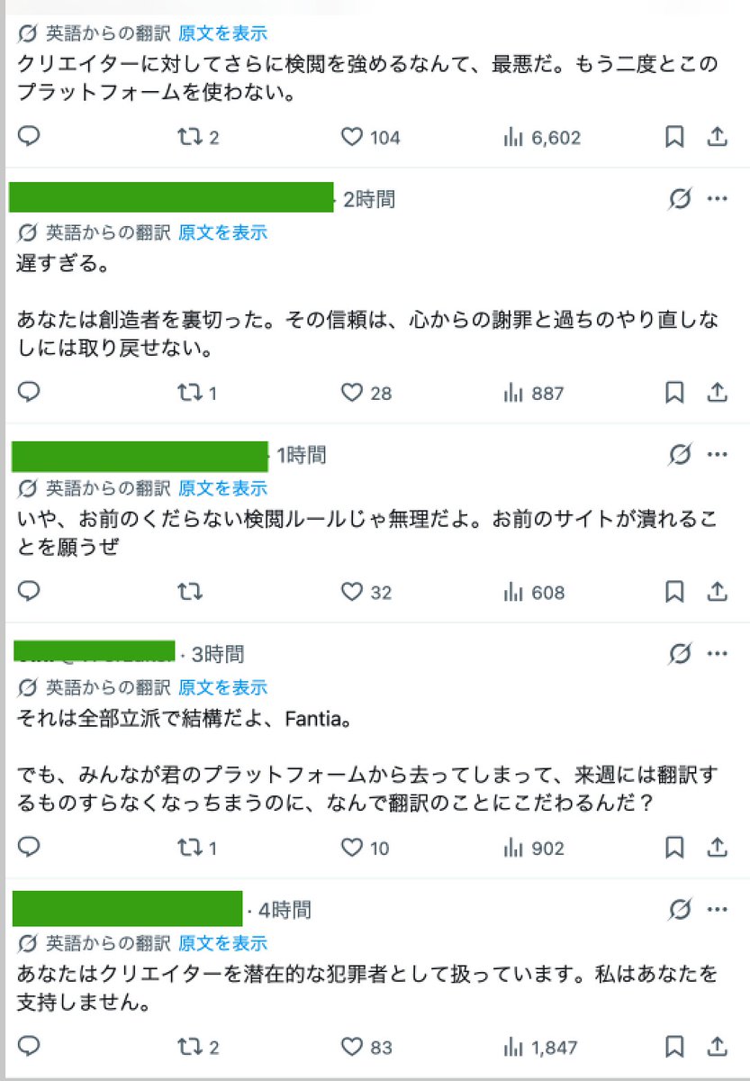 図星 tweet media