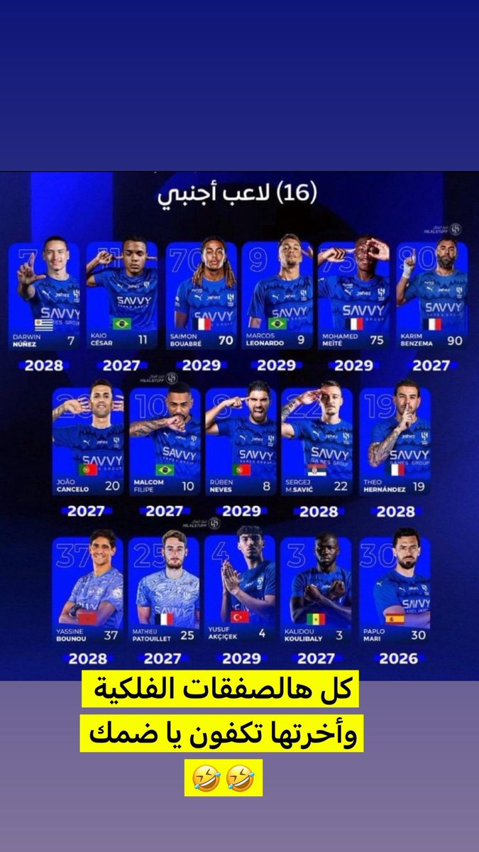 Thamer Al-Mutairi tweet media