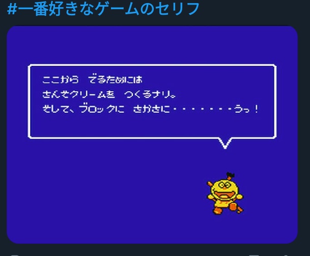 ファミコン版『キテレツ大百科』 のコロ助の台詞を貼る方が他に も