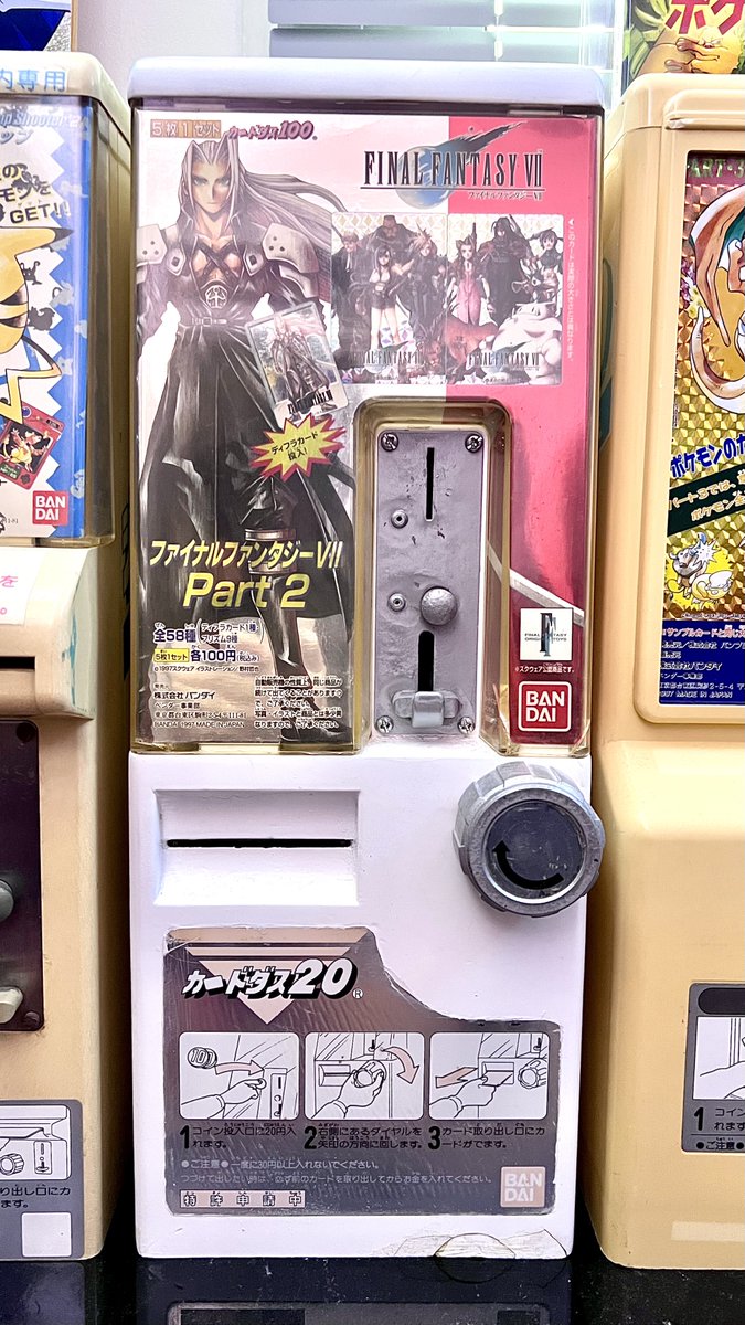 POLYGON1993■ tweet media