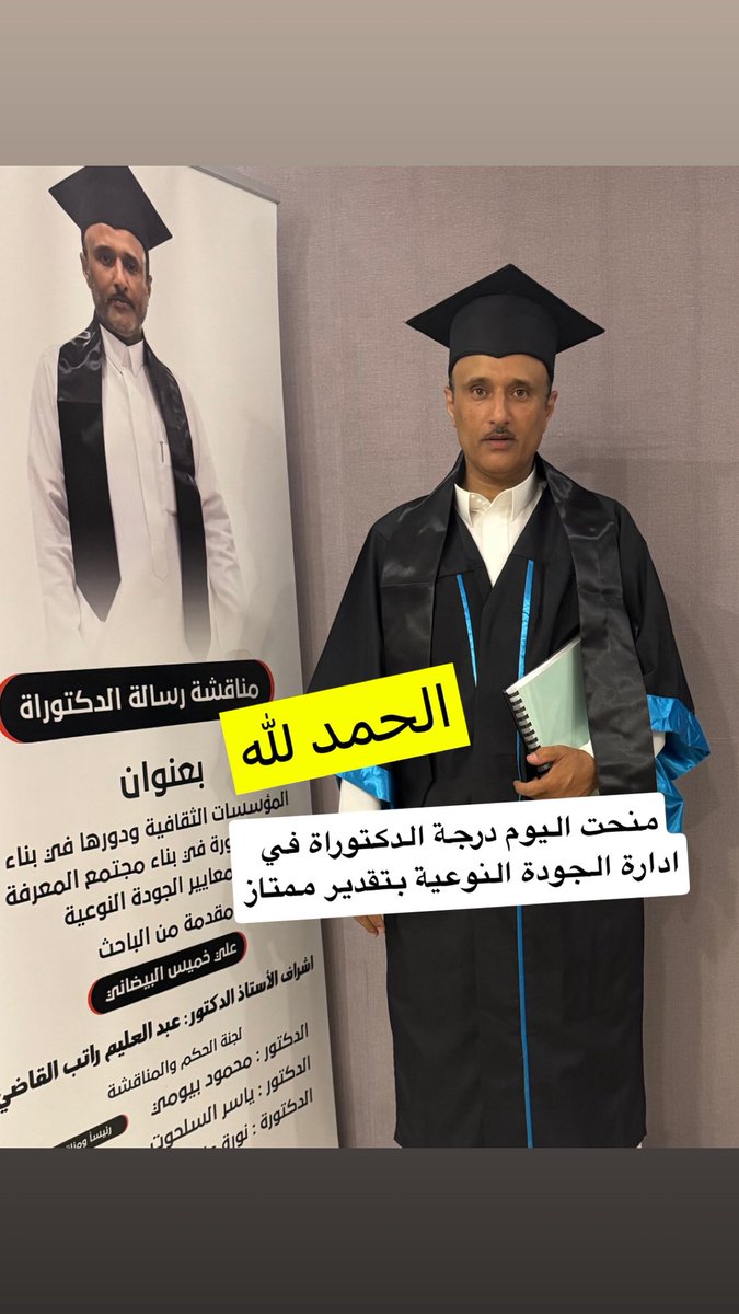 علي البيضاني tweet media