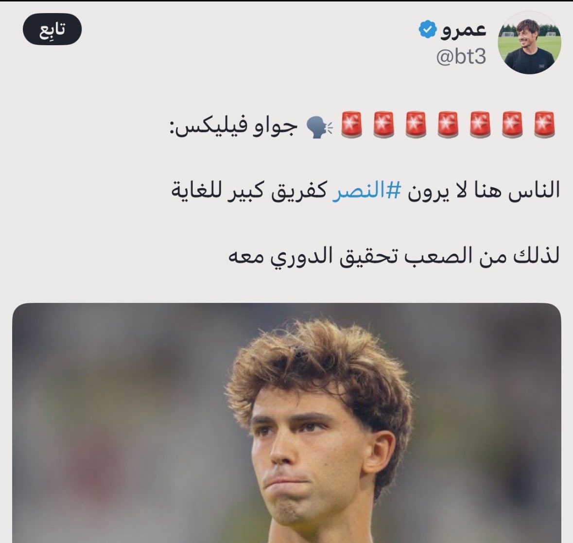 سطام🇧🇷 tweet media