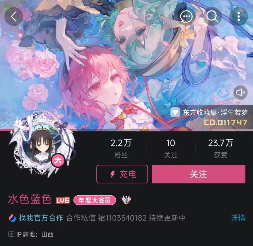 小鲸鱼捏🍥（翻车版） tweet media