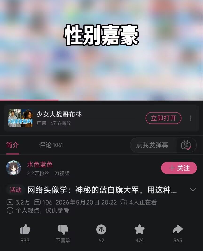 小鲸鱼捏🍥（翻车版） tweet media