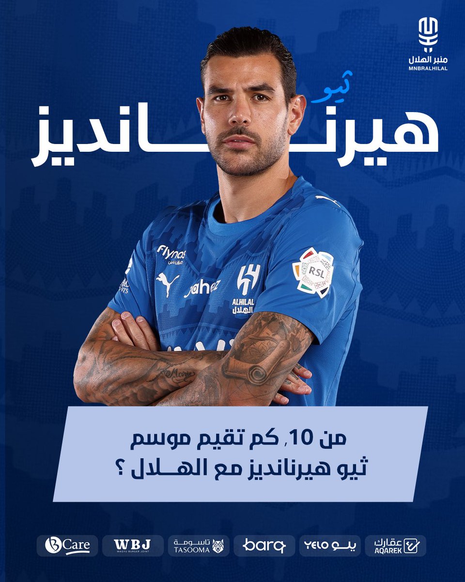 منبر الهلال - Mnbr Alhilal tweet media