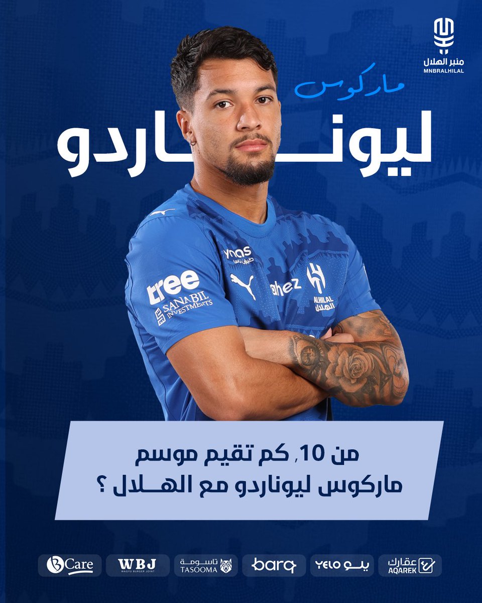 منبر الهلال - Mnbr Alhilal tweet media