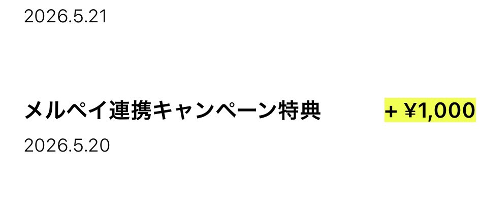 Yume tweet media