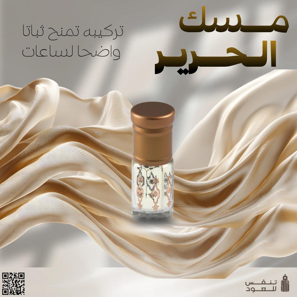 تنفس للعود tweet media