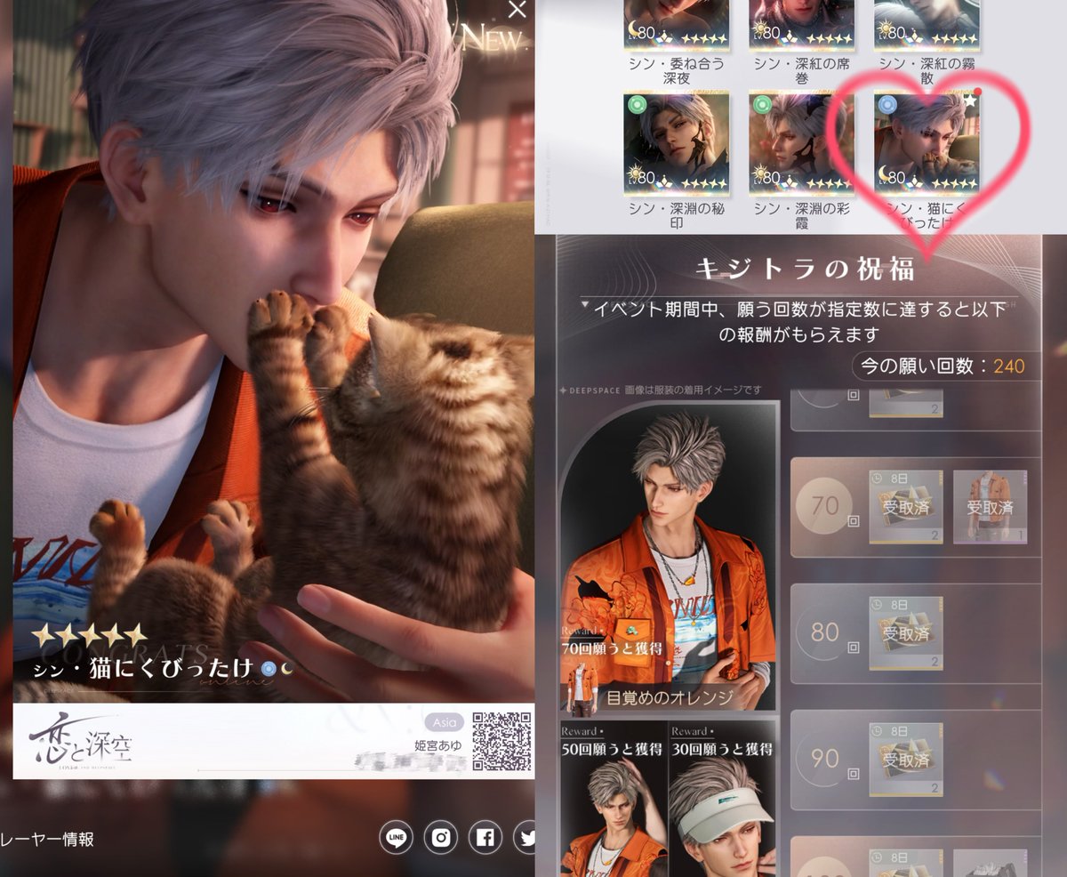 ꪔ̤ᩚ ࣪⊹あゆにゃん(⋆𝙰𝚢𝚞⋆)🐦⬛♥️ tweet media