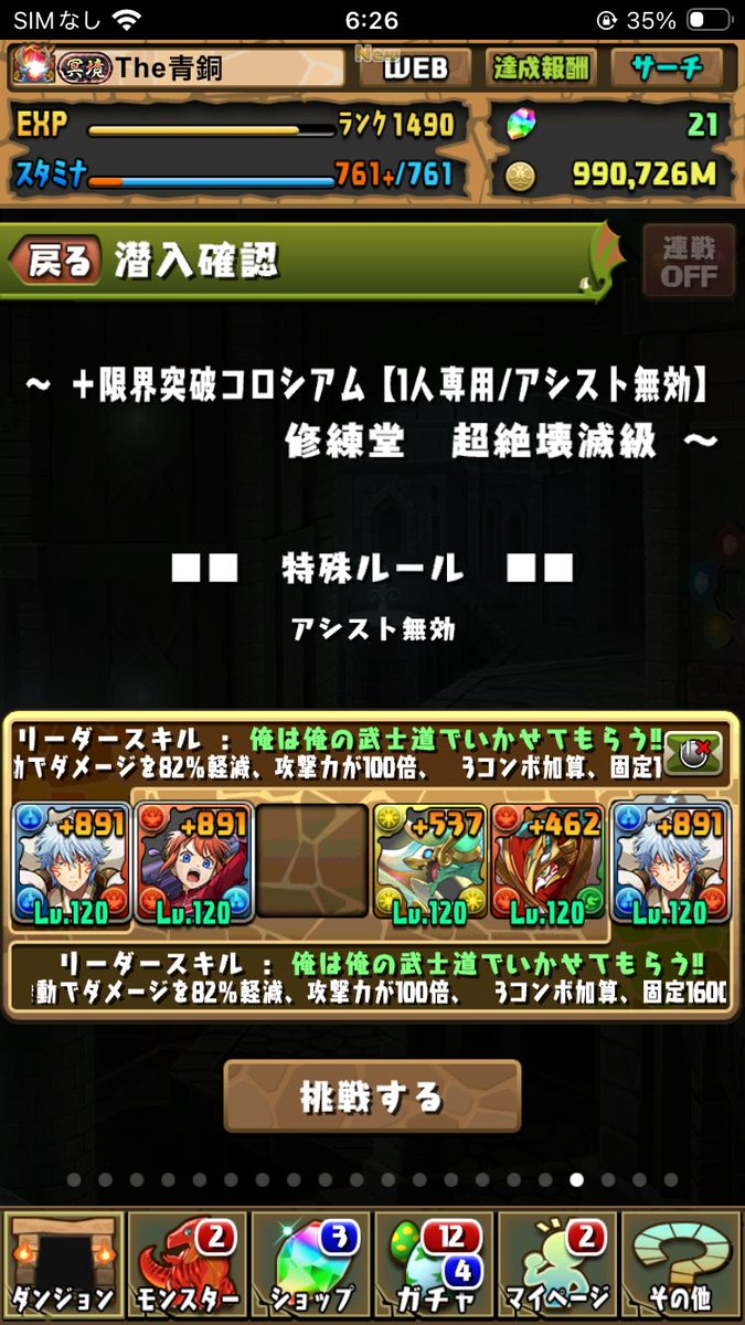 青銅🐉⚖️ tweet media
