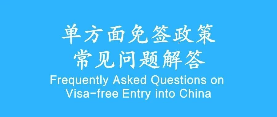 ChineseEmbassyInNZ tweet media