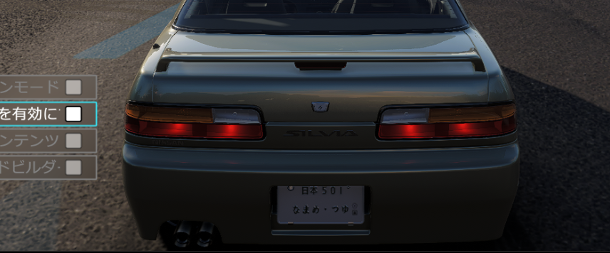 NoTwoGrayWolf's tweet photo. なまめ〇つゆ https://t.co/0Y2nLufsvF