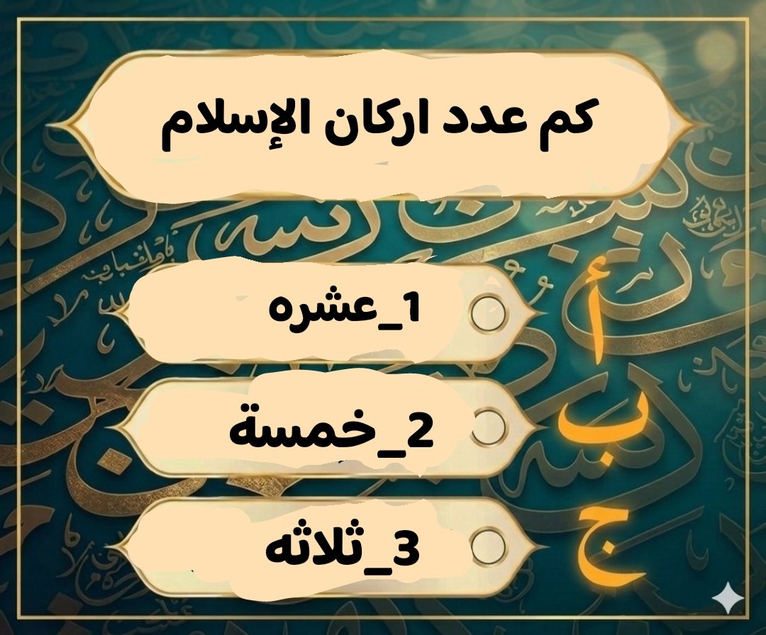 محمد العريني | ابو علي tweet media