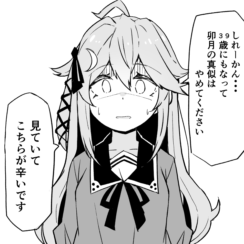 今日も一日がんばるぴょん! 